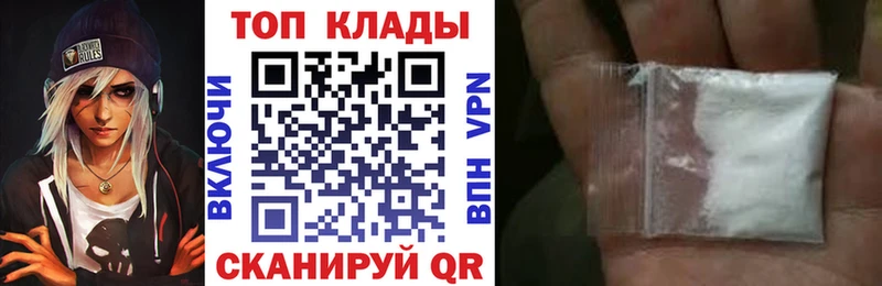Где можно купить наркотики Петропавловск-Камчатский СОЛЬ  Канабис  МЕТАМФЕТАМИН  Амфетамин  Cocaine  ГАШИШ  блэк спрут ТОР  Меф мяу мяу 