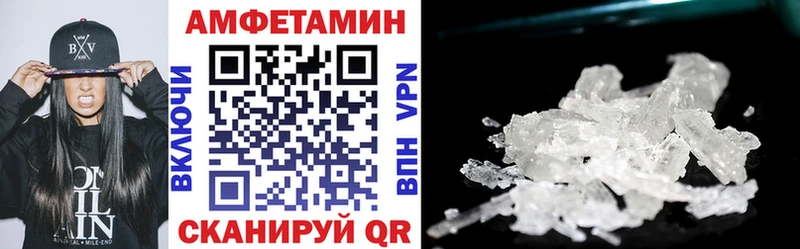 наркошоп  Петропавловск-Камчатский  Амфетамин 97% 