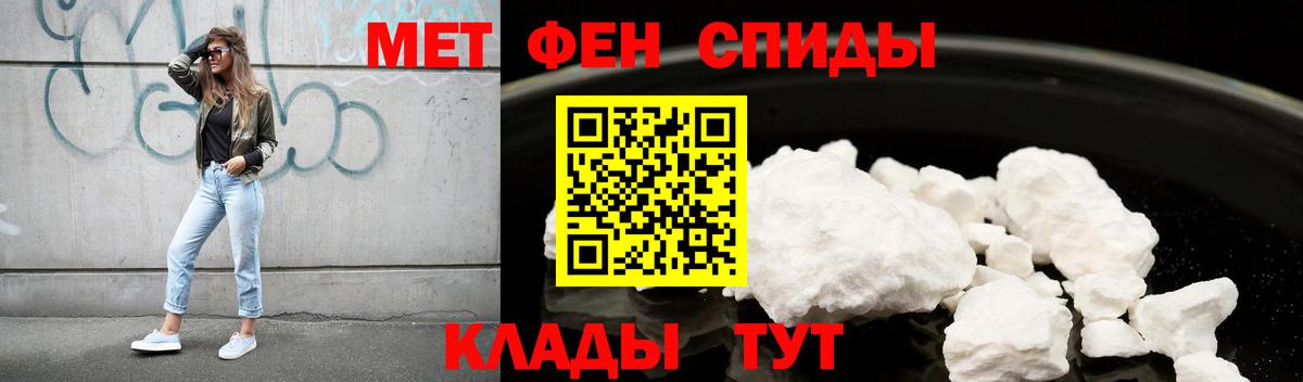 АМФ  Амфетамин Premium  Вход с VPN  мега как зайти  Петропавловск-Камчатский 