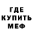 Метадон мёд Ike Okereke