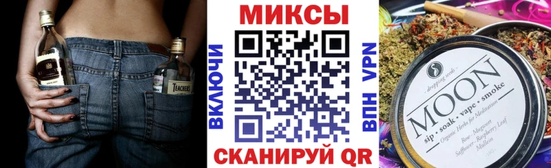 Бутират Butirat  Петропавловск-Камчатский 