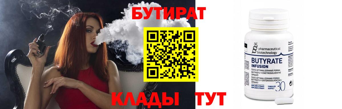 NBOMe Петропавловск-Камчатский