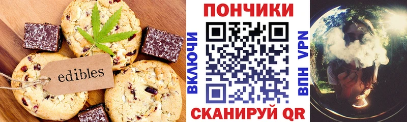 Cannafood марихуана  Петропавловск-Камчатский 