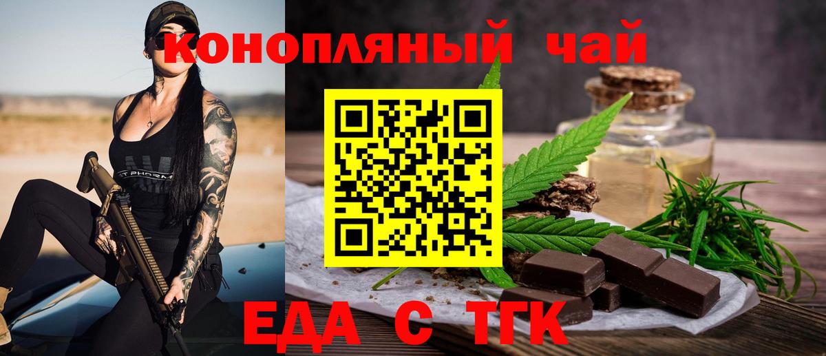 Canna-Cookies марихуана  Петропавловск-Камчатский 