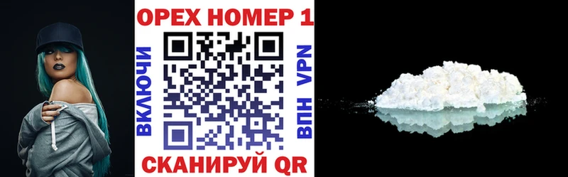 Кокаин Колумбийский  купить   МЕГА рабочий сайт  Петропавловск-Камчатский 