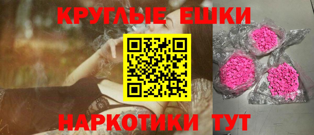 Экстази 99%  Вход с VPN  дарк нет телеграм  Петропавловск-Камчатский 