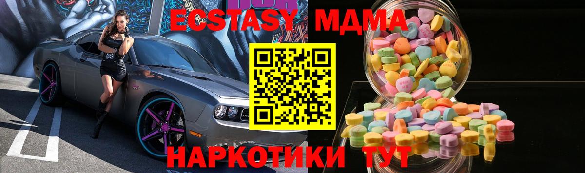 ЭКСТАЗИ XTC Петропавловск-Камчатский