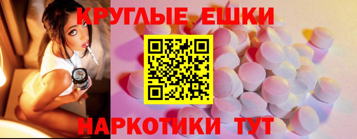 Ecstasy Punisher  Петропавловск-Камчатский  Ecstasy 250 мг 