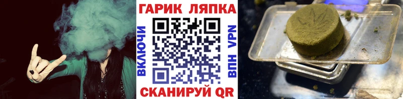 Гашиш убойный  OMG ссылка  Петропавловск-Камчатский  цены  