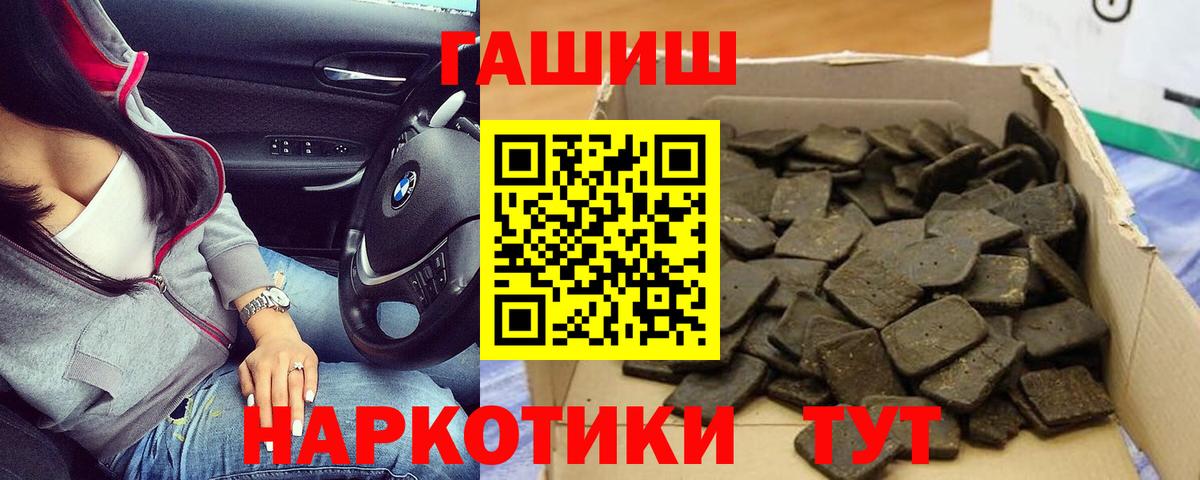 Гашиш ice o lator Петропавловск-Камчатский