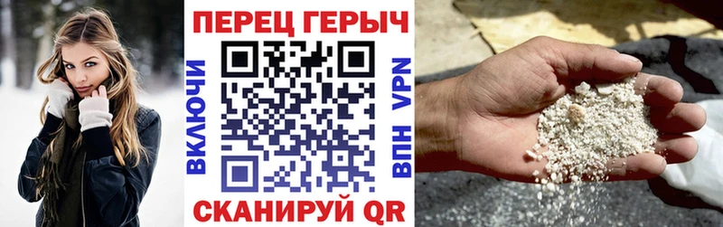 Героин Афган  Петропавловск-Камчатский 