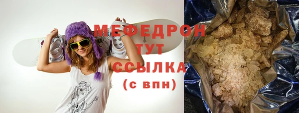 кокаин Надым