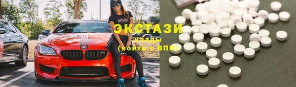 мяу мяу мука Нефтегорск