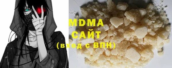 MDMA Premium VHQ Нефтекумск