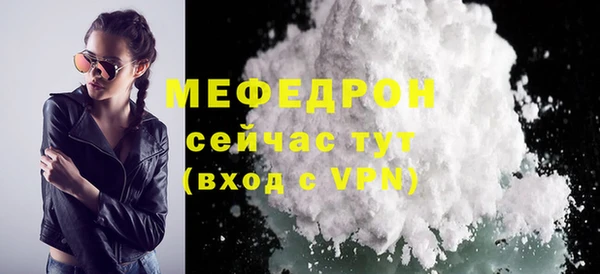 мяу мяу мука Нефтегорск