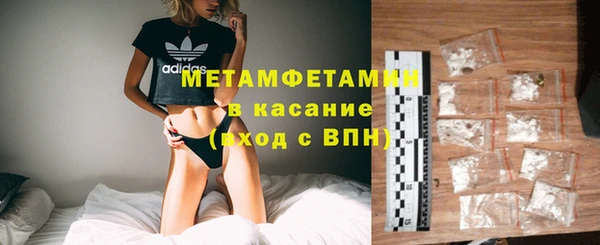 MDMA Premium VHQ Нефтекумск