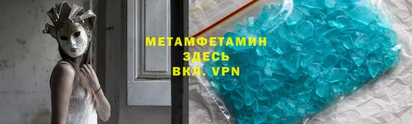 MDMA Premium VHQ Нефтекумск