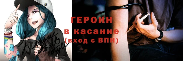 MDMA Premium VHQ Нефтекумск