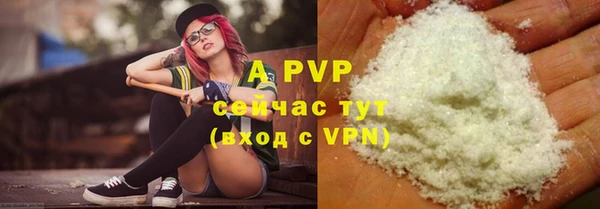 мяу мяу мука Нефтегорск