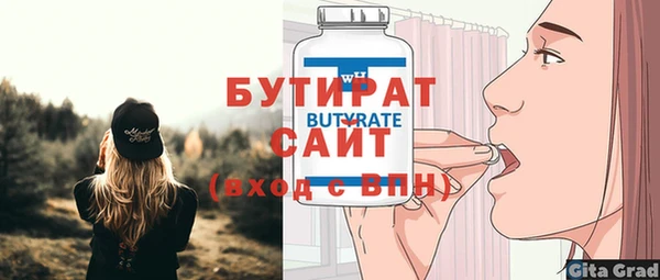 MDMA Premium VHQ Нефтекумск