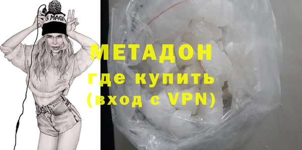 MDMA Premium VHQ Нефтекумск