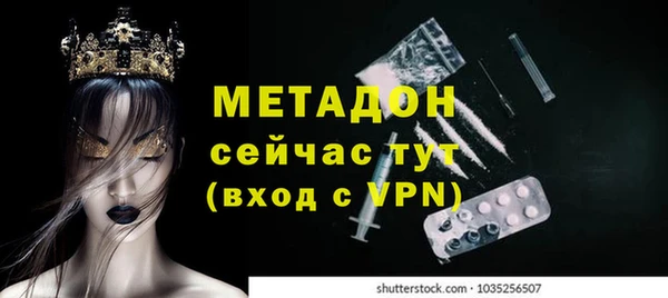 мяу мяу мука Нефтегорск