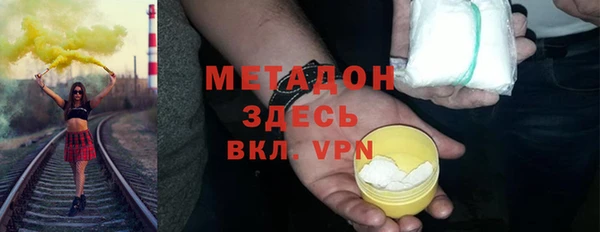 MDMA Premium VHQ Нефтекумск