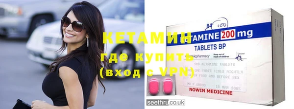 MDMA Premium VHQ Нефтекумск