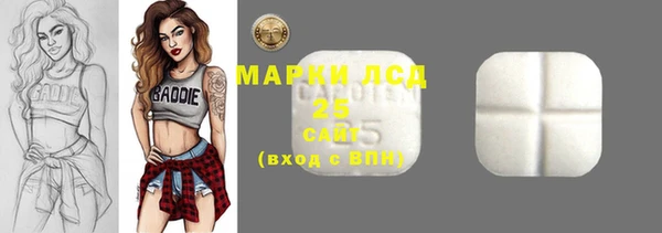 мяу мяу мука Нефтегорск