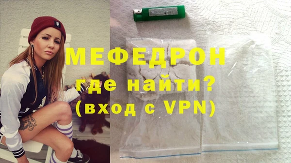 трава Нея
