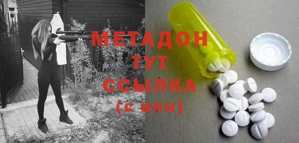 MDMA Premium VHQ Нефтекумск