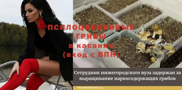 альфа пвп VHQ Новозыбков