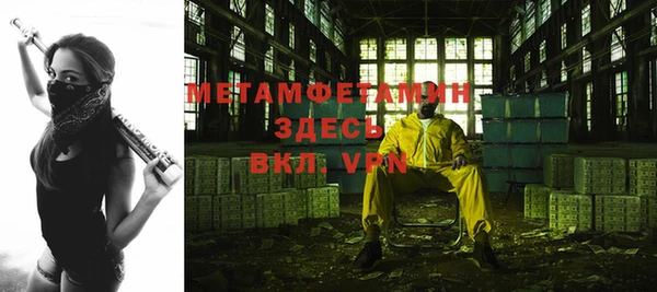 MDMA Premium VHQ Нефтекумск
