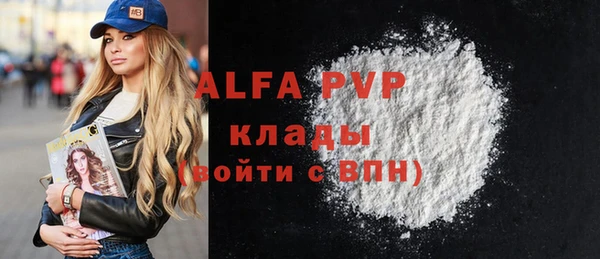 трава Нея
