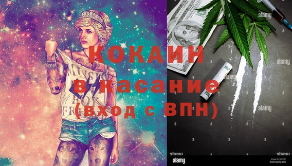 MDMA Premium VHQ Нефтекумск