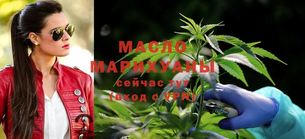 мяу мяу мука Нефтегорск