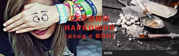 трава Нея