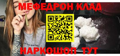 COCAINE Беслан