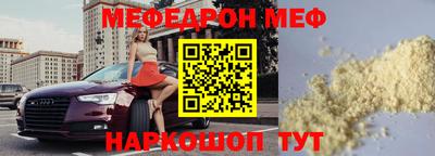 кокаин Балахна