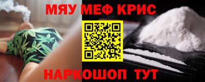 кокаин Балахна