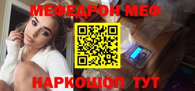 дурь Балаково
