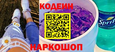 таблы Балашиха