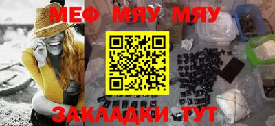 таблы Балашиха