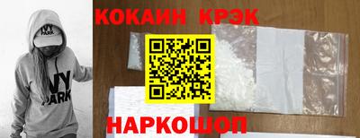 COCAINE Беслан