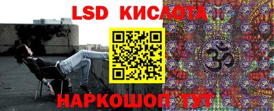 таблы Балашиха