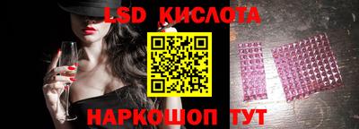 таблы Балашиха