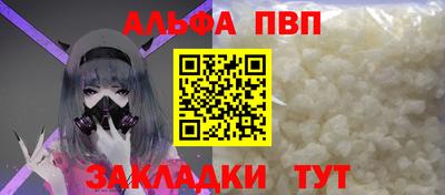 марки lsd Бийск