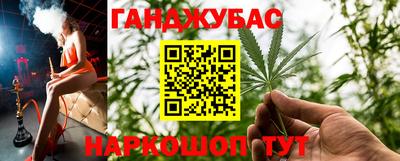 дурь Балаково