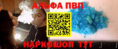 таблы Балашиха