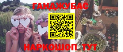 таблы Балашиха